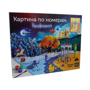 Картина по номерам: Серия Имаджинариум – Марсианин