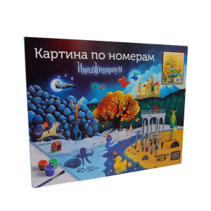 Картина по номерам: Серия Имаджинариум — Домик на дереве