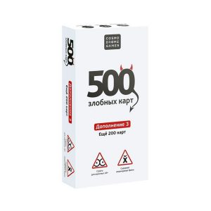 Дополнение к настольной игре "500 злобных карт". Набор белый (18+), Cosmodrome Games