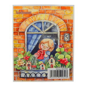 Картина по номерам: Серия Имаджинариум — Хозяюшка