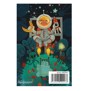 Картина по номерам: Серия Имаджинариум — Я буду космонавтом