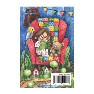 Картина по номерам: Серия Имаджинариум — Элли