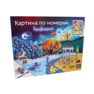 Картина по номерам: Серия Имаджинариум — Элли