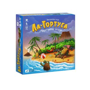 Настольная игра "Ла-Тортуга. Черепаший остров", Cosmodrome Games