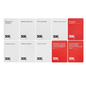 Настольная игра "500 Злобных карт: А у нас Новый Год!", Cosmodrome Games