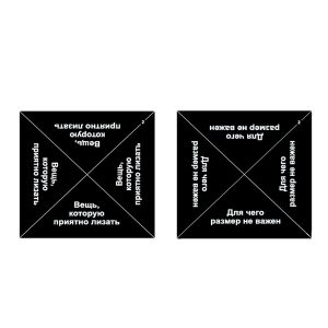 Настольная игра "ЧПОК- 2"