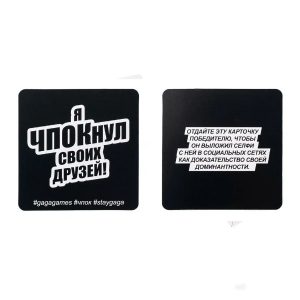 Настольная игра "Чпок" карманный