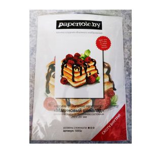Папертоль «Малиновый шоколад»