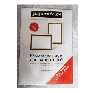 Рама-аквариум для Папертоли в стилях: Классико и Италия