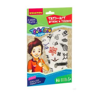 Татуировки переводные детские ТАТУ-АРТ "Оружие и техника" 70 штук, Bondibon