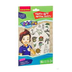 Татуировки переводные детские ТАТУ-АРТ "Морские пираты" 70 штук, Bondibon