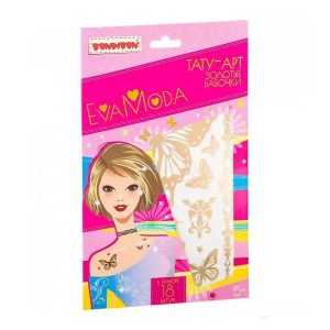 Татуировки переводные детские ТАТУ-АРТ "Золотые бабочки" 18 штук, Bondibon