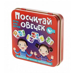 Настольная игра "Посчитай овечек"