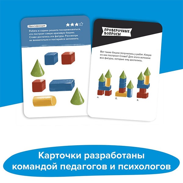 Настольная игра Brainy Trainy «Развитие памяти», Банда Умников Настольная игра Brainy Trainy «Развитие памяти», Банда Умников