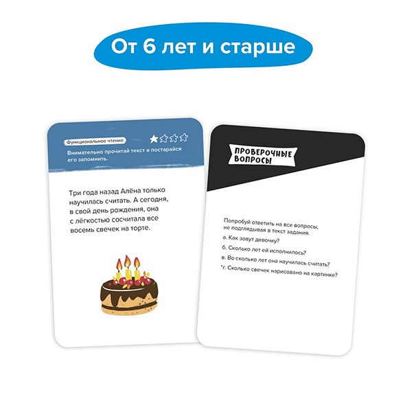 Настольная игра Brainy Trainy «Развитие памяти», Банда Умников Настольная игра Brainy Trainy «Развитие памяти», Банда Умников