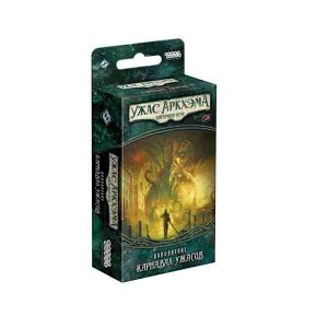 Настольная игра "Ужас Аркхэма. Карточная игра: Карнавал ужасов" (дополнение), Hobby World