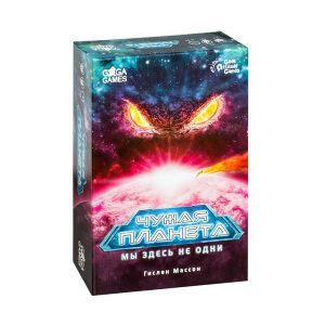 Настольная игра "Чужая Планета", GaGa Games