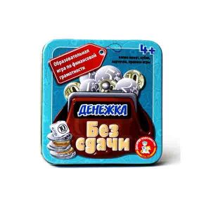 Настольная игра "Денежка. Без сдачи", Десятое королевство