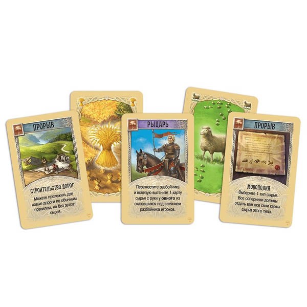 Настольная игра "Catan. Колонизаторы (расширение для 5-6 игроков)", Hobby World Настольная игра "Catan. Колонизаторы (расширение для 5-6 игроков)", Hobby World