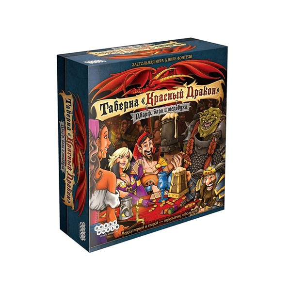 Настольная игра "Таверна "Красный Дракон": Дварф, бард и медовуха", Hobby World Настольная игра "Таверна "Красный Дракон": Дварф, бард и медовуха", Hobby World
