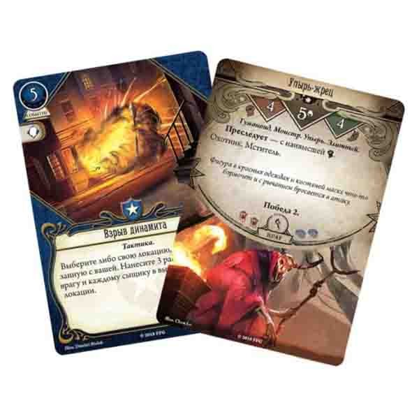 Настольная игра "Ужас Аркхэма. Карточная игра", Hobby World Настольная игра "Ужас Аркхэма. Карточная игра", Hobby World