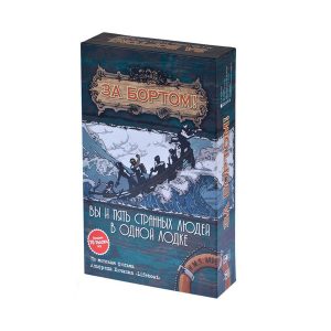 Настольная игра "За бортом!", Magellan