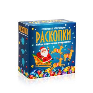 Набор для проведения раскопок "Новогодние сокровища"