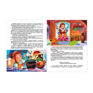 С Новым Годом малыши! Проф-Пресс