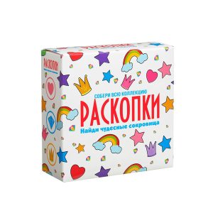 Набор для проведения раскопок "Чудесные сокровища"