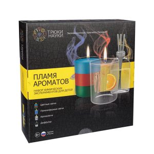 Пламя ароматов Трюки науки