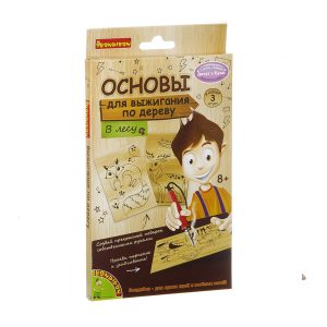 Основы для выжигания "В лесу", BONDIBON 11,5Х18,5 см., 3 шт.