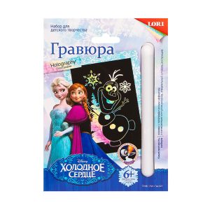 Гравюра цветная "Холодное сердце. Олаф ”, Lori