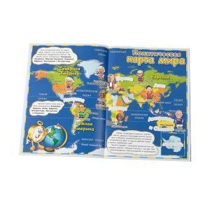 Детский атлас мира с наклейками "Страны"