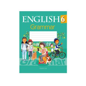 Английский язык. 6 класс. Тетрадь по грамматике