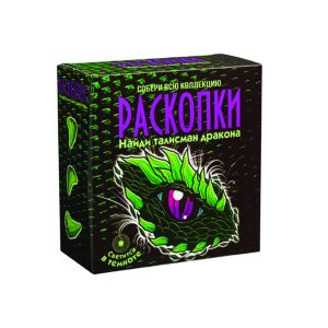 Набор археолога "Раскопки. Найди талисман дракона", Бумбарам