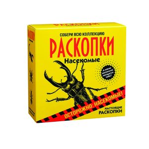 Набор археолога "Раскопки. Насекомые", Бумбарам