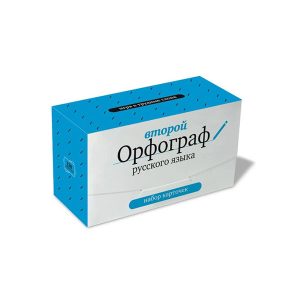 Игра на карточках "Орфограф русского языка", Page down