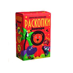 Большой набор археолога "Раскопки. Зоопарк", Бумбарам