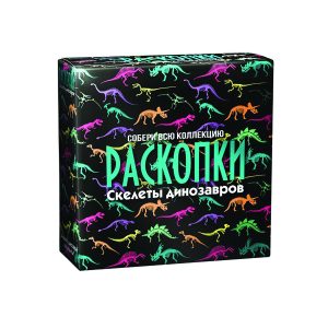 Набор археолога "Раскопки. Скелеты динозавров", Бумбарам
