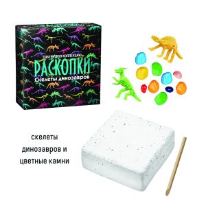Набор археолога "Раскопки. Скелеты динозавров", Бумбарам