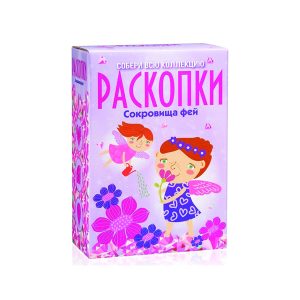 Набор археолога "Раскопки. Сокровища фей", Бумбарам