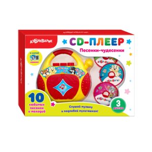 CD-Плеер Песенки-Чудесенки