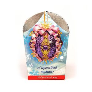 Новогодний шар из пайеток "Сиреневый туман"