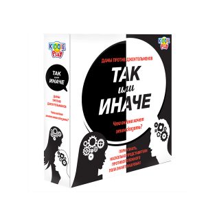 Игра настольная "Так или иначе. Дамы против Джентльменов"