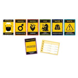 Настольная игра "Бункер", Экономикус