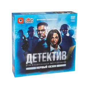 Настольная игра "Детектив", GaGa Games