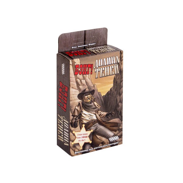 Настольная игра "Бэнг! Долина теней (дополнение)", Hobby World Настольная игра "Бэнг! Долина теней (дополнение)", Hobby World