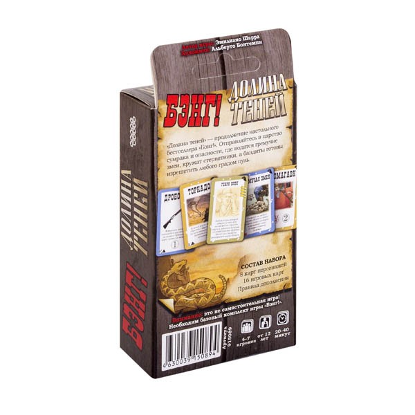 Настольная игра "Бэнг! Долина теней (дополнение)", Hobby World Настольная игра "Бэнг! Долина теней (дополнение)", Hobby World