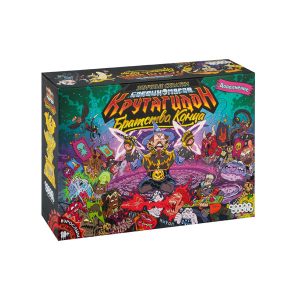 Настольная игра "Эпичные схватки боевых магов: Крутагидон. Братство конца", Hobby World