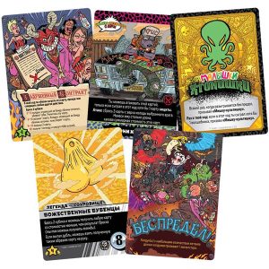 Настольная игра "Эпичные схватки боевых магов: Крутагидон. Братство конца", Hobby World